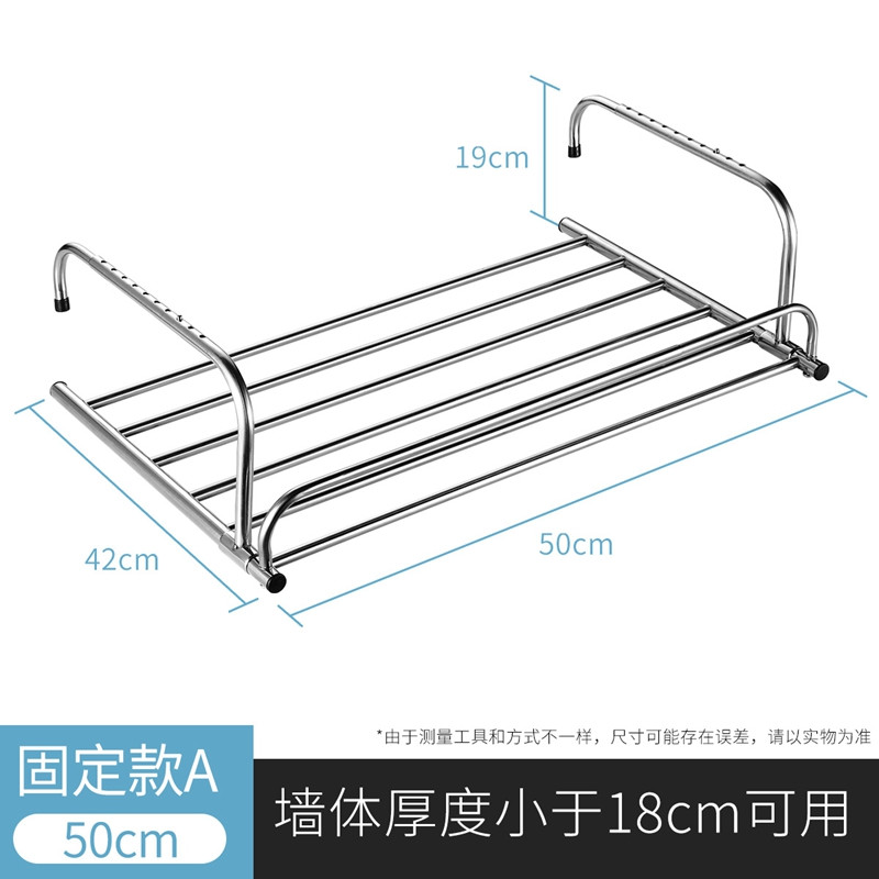 不锈钢窗外阳台晒鞋架 飘窗台晾衣架防盗网折叠伸缩挂晾鞋架 豪华款固定带护栏50cm长【加厚不锈钢】