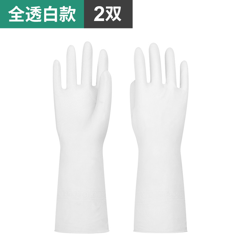 洗刷碗手套 防水厨房橡 女家务手套 硅胶皮神器耐用型衣服手套 全透白手套-2双L码