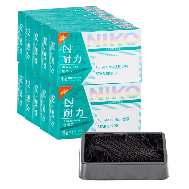 耐力SP200色带适用实达SP512 542 212 MP500 RC200 映美MP210D 博施BS210KII 紫色色带芯10支装