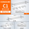 康佳KONKA太空铝浴室挂件置物架卫浴毛巾架 C1款豪华三件套 套装