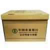 得丰 凭证纸箱 50*40*35cm（1000个起订）单个价格