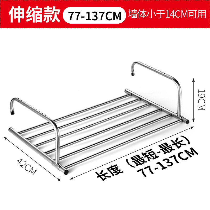 灵孜格 不锈钢窗外阳台晒鞋架 -飘窗台晾衣架-防盗网折叠伸缩挂晾鞋架 【长77-137cm升级伸缩款+加宽42.5cm】【加厚不锈