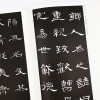 wl-毛笔字帖入 临摹 对临 曹全碑隶书毛笔字帖 墨点字帖经典传世碑帖精选隶书 繁体字 碑帖毛笔字帖成人 儿童毛笔