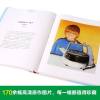 0905安东尼·布朗的幸福博物馆