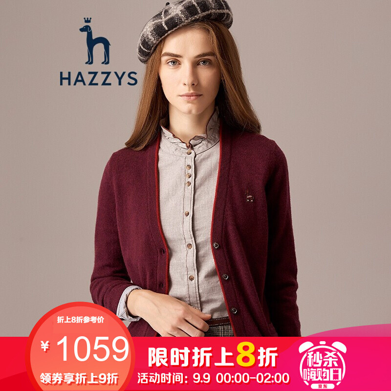 哈吉斯HAZZYS秋季新款时尚简约纯色动物图案女士开衫羊毛衫 160/84A38 酒红WN