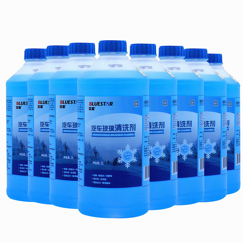 蓝星汽车玻璃清洗剂-30℃挡风玻璃水 2L（8瓶装）
