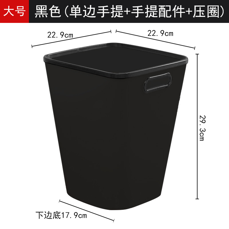 欧式-分类垃圾桶-家用干湿分离-收纳桶-厨房桌面厕所-卧室-垃圾筒袋 单边手提黑色大号【升级版】--买2个送100个配套垃圾袋