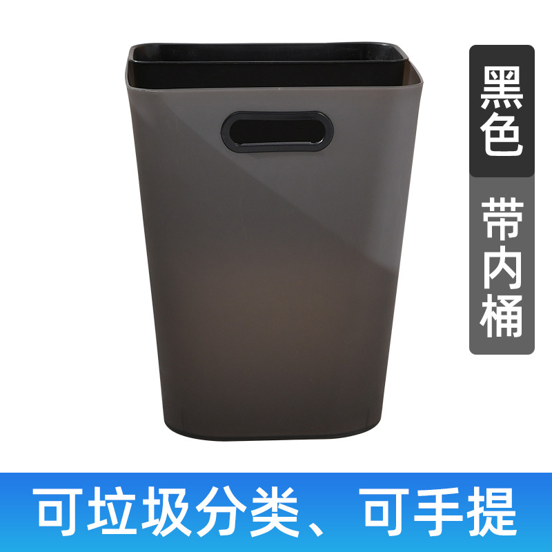 欧式-分类垃圾桶-家用干湿分离-收纳桶-厨房桌面厕所-卧室-垃圾筒袋 旗舰大号-单边手提+压圈+分类内桶【黑色】(买2个送100个