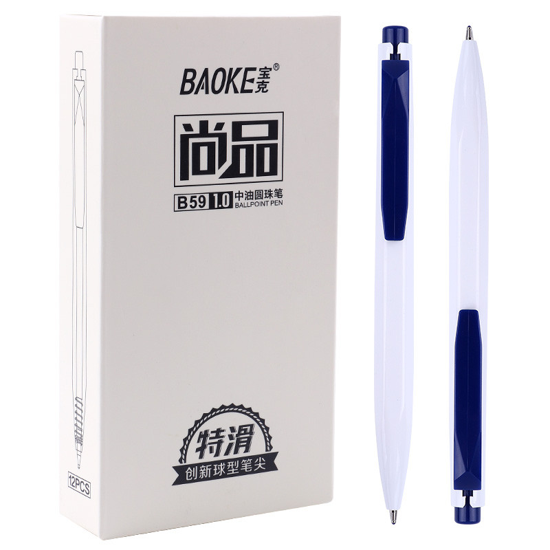 宝克(BAOKE) B59 1.0mm尚品中油笔按动圆珠笔原子笔白色笔杆 黑色 12支/盒 蓝色1.0mm一盒