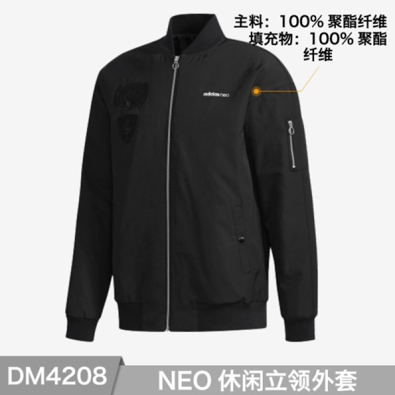 阿迪达斯外套男NEO春秋季立领防风夹克加绒保暖舒适棉服DM4208 DM4208 2XL