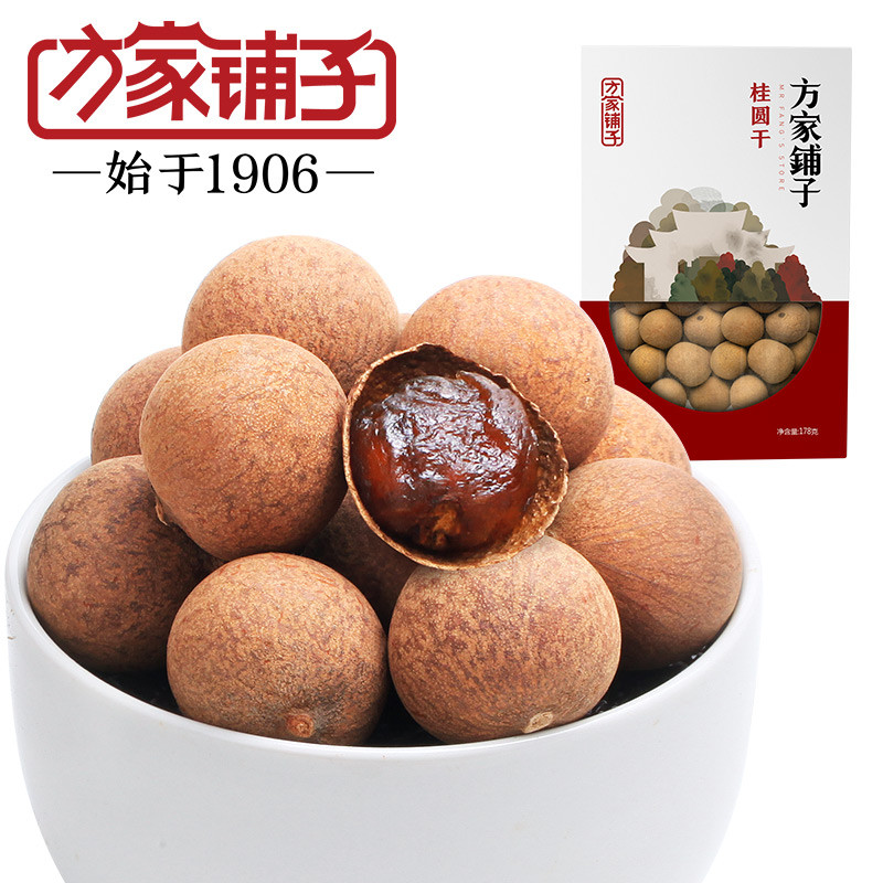 方家铺子桂圆干178g/盒装*3 ZX