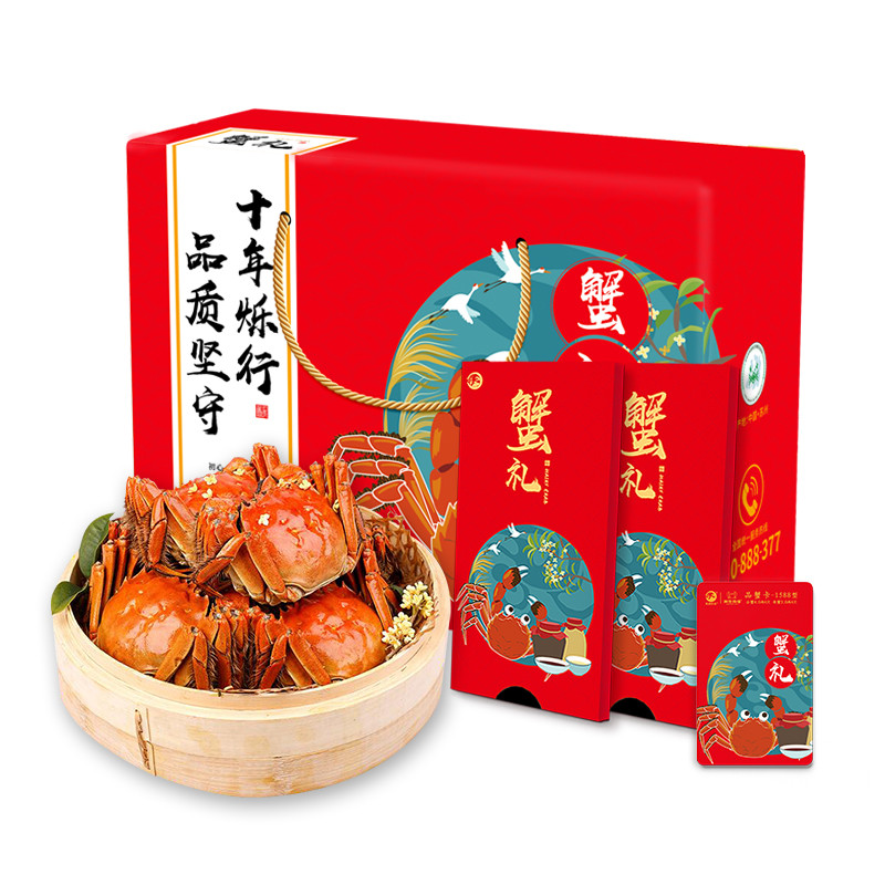 阳澄物语 阳澄湖镇大闸蟹 全母蟹2.5两 共8只