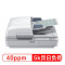爱普生（EPSON）DS-7500 A4 超高速 文档扫描仪