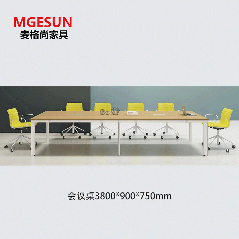 麦格尚 会议桌MGS-HYZ-C012 实木油漆洽谈桌 长条谈判会客桌 长形办公桌 3800*900*750mm