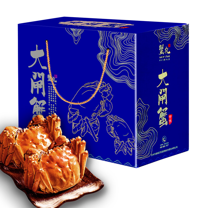 【鲜活】 今澄 大闸蟹鲜活 公4.8-4.3两 母3.7-3.3两 5对装 鲜活礼盒