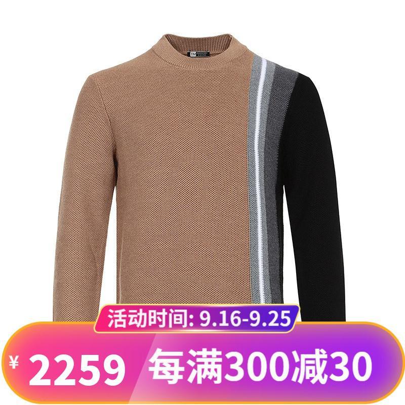 Z Zegna 杰尼亚 奢侈品 男士羊毛长袖毛衣 VTT73 ZZT110 525-棕色黑色多色 L