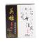 得力(deli) 234 高级碳素墨水(净含量56ml）黑色 黑色
