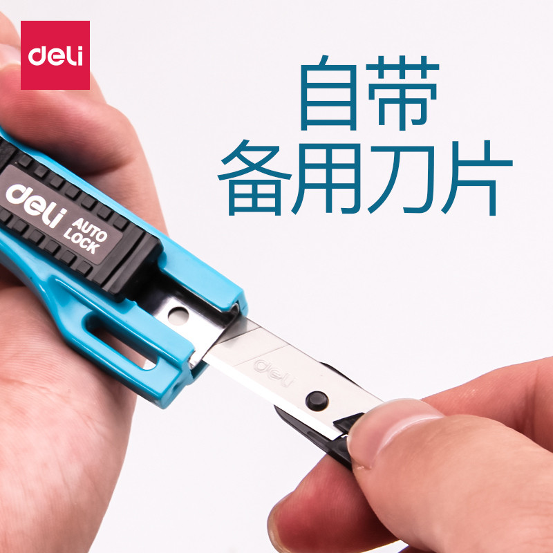 得力(deli)2031 小号美工刀 带金属护套 办公 学校 家用 文具用品 颜色随机十把装宁选