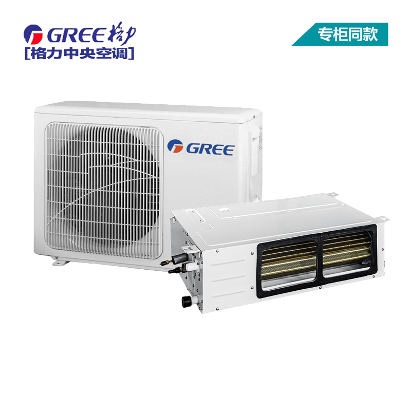 力（GREE）1.5匹厨房专用中央空调 风管机 6年质保液晶面板线控 FG3.5/CFNa
