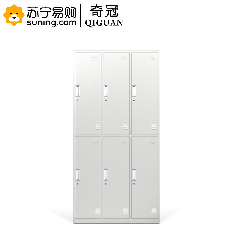 奇冠(QIGUAN) 六门更衣柜 1800*900*420mm 银色