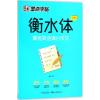 高考英语满分作文