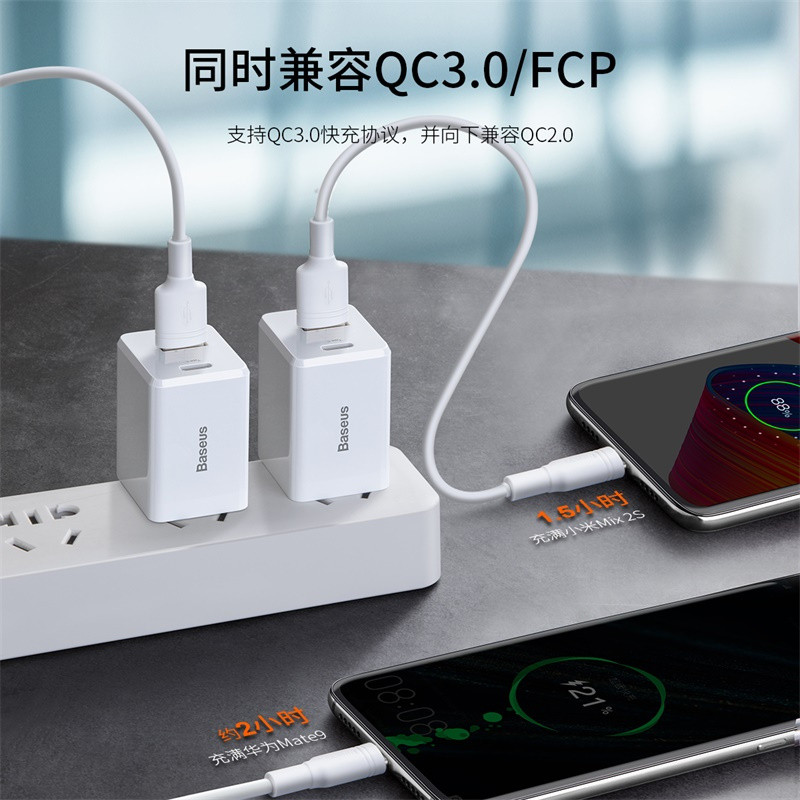 倍思 GaN迷你快充充电器C+C+A 65W 中规 CCGAN-A02 白色