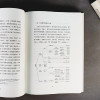 战后世界进程与外国文学进程研究（一）:战后现实主义文学研究