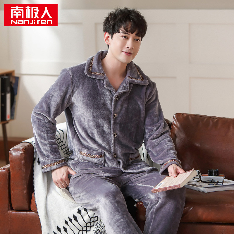 南极人男士秋冬家居服套装 XL 浅灰织带K107