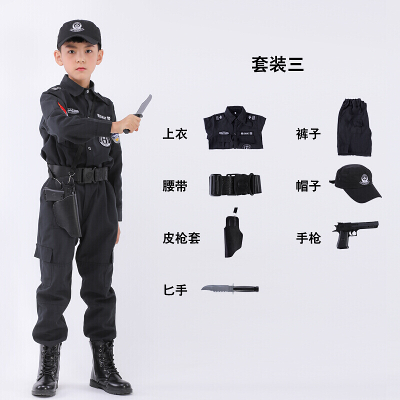 迪鲁奥（DILUAO)儿童警察服特警衣服特种兵套装男孩女童工作服表演服装小_292 套装三(备注长袖或短袖) 160cm