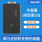 得力(deli)2115升级组件点钞机升级器验钞机升级软件数钱机升级数据线工具服务配件usb2019新钞B类C类