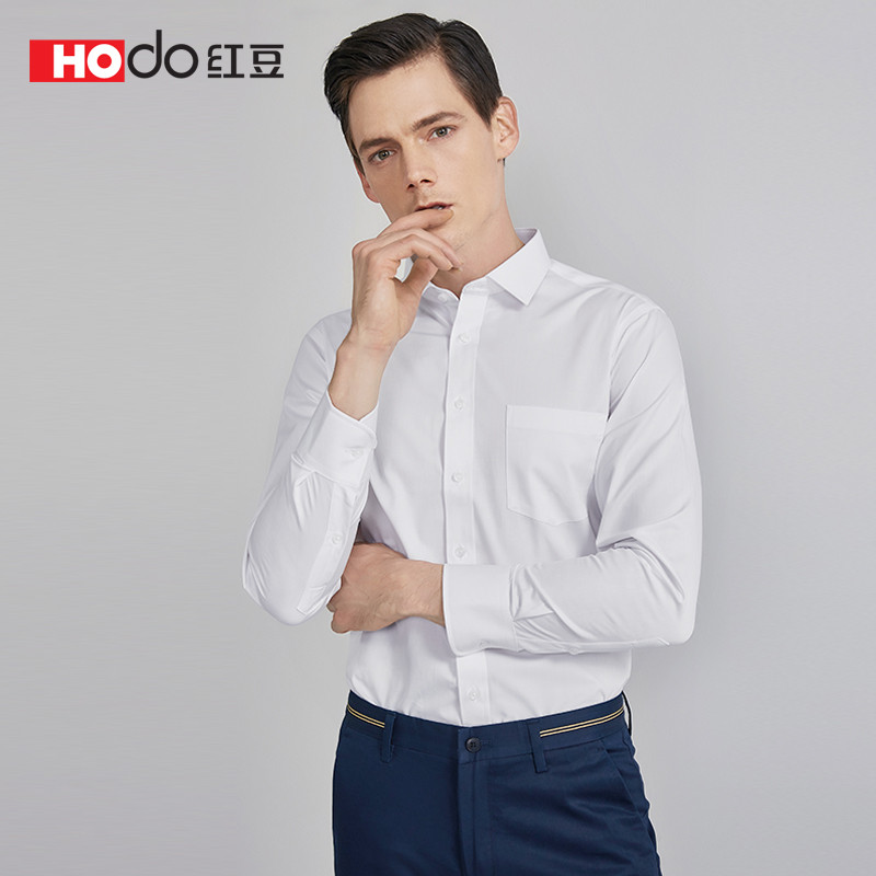 HODO红豆男装 春秋季男士长袖衬衫商务休闲简约气质纯色正装衬衫男 41 W01白色