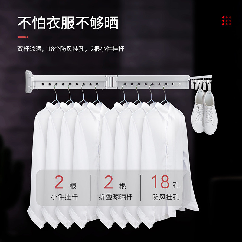 盼盼甩臂晾衣架H1 银色 单臂
