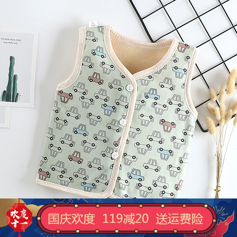 迪鲁奥（DILUAO)儿童加绒马甲秋冬新款加厚宝宝坎肩婴儿上开衫衣保暖男女童装t 浅绿小汽车 73CM(建议年龄0-12月)