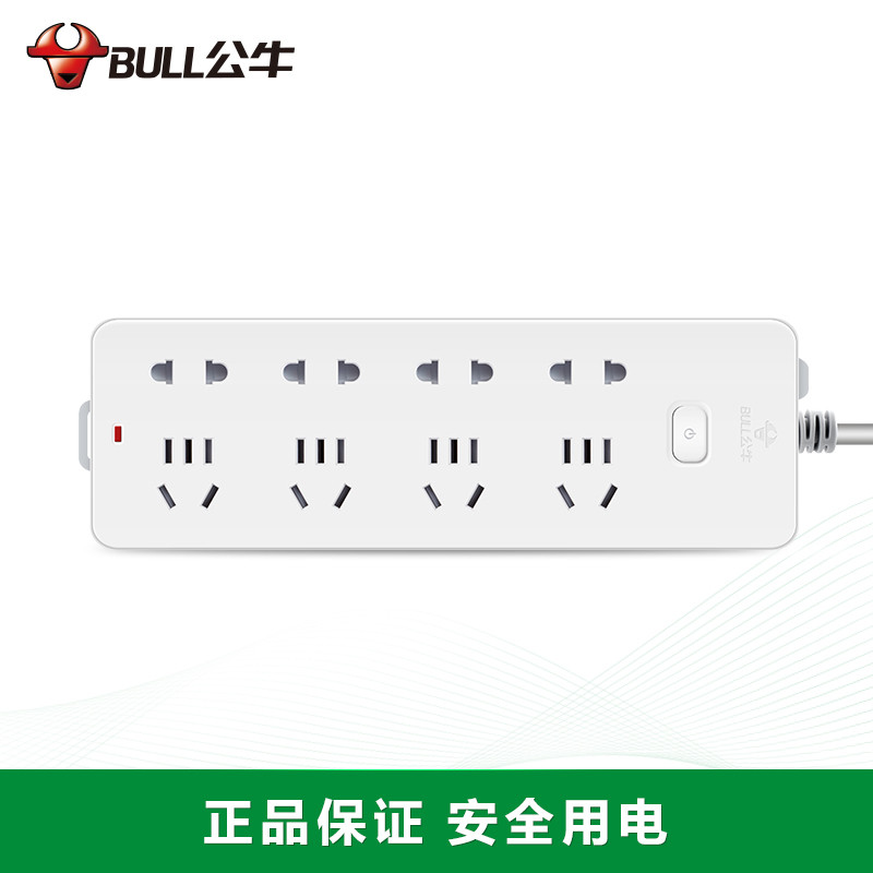 【精选】公牛(BULL)插座 新国标GN-403带保护门电源插座/插线板/插排/排插/接线板 10米