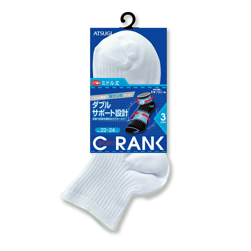 日本厚木 CRANK 螺纹弹力中长款 双支持设计 运动短袜 GP78043 2628 白色