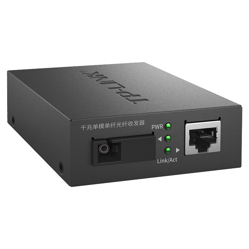 TP-LINK TL-FC311A-20千兆单模单纤光纤收发器光电转换器（WDM 单纤收发 1550nm 1310nm)
