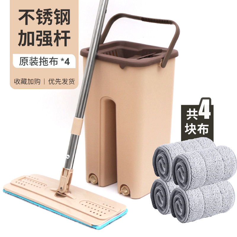 免手洗 平板拖把家用瓷砖地一拖净旋转拖地干湿两用懒人地拖布 小号刮刮乐拖把【1拖桶+1平板拖把+4原装拖布】-卡其色