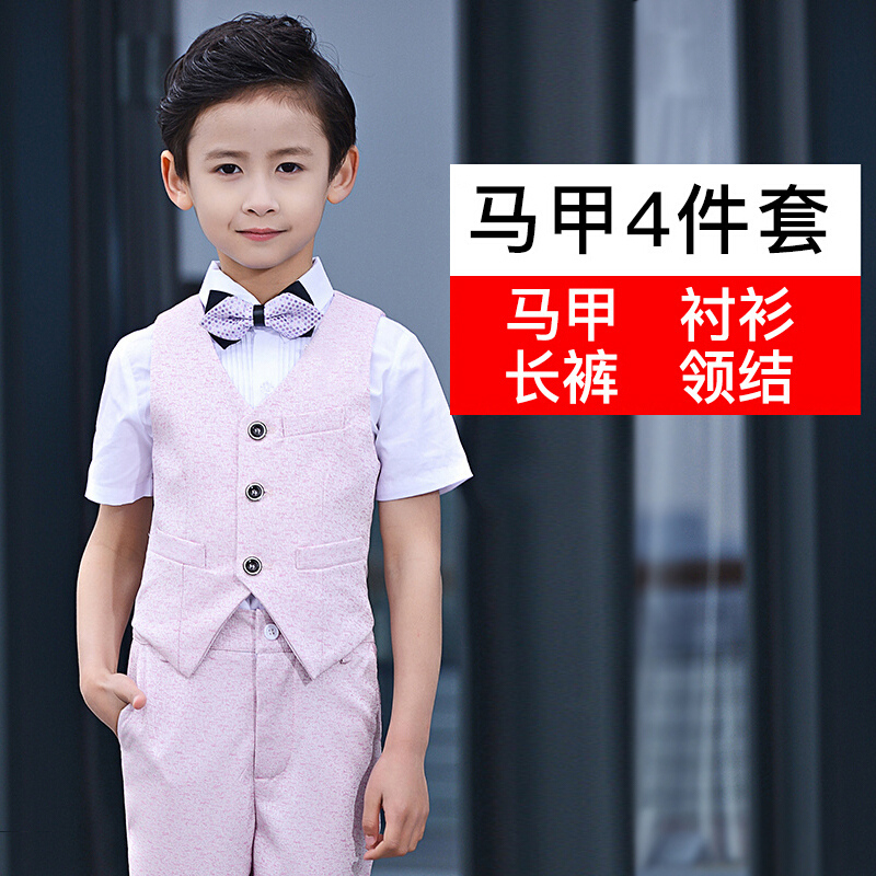 迪鲁奥（DILUAO)儿童礼服男花童婚礼男孩小孩主持人走秀钢琴演出服男童马甲套装夏 粉D-12短袖长裤马甲套装+浅紫双层领结 170.