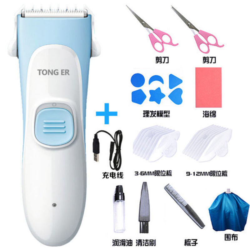 迪鲁奥（DILUAO)婴儿理器静音剃头充电推剪幼儿童剃推子家用剃头刀 升级款【买1送16】套装 默认尺寸