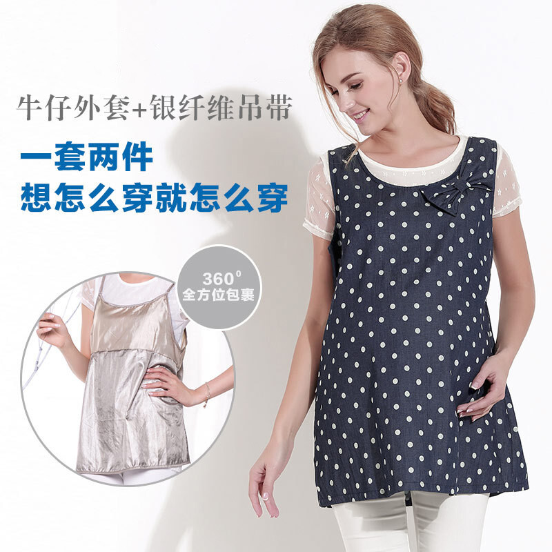 迪鲁奥（DILUAO)防辐射套装孕妇服纯银纤维吊带时尚花边外套一套两件四季潮妈孕妇装 93065 均码_887 93065. 默认尺寸