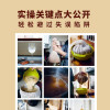 1001自酿啤酒精进指南[精装大本]