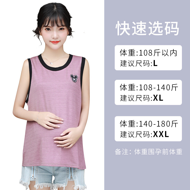 迪鲁奥（DILUAO)夏季防辐射服孕妇装女内穿肚兜怀孕期上班族隐形衣服背心夏天四季 防辐射服背心四季可穿紫红色 XXL