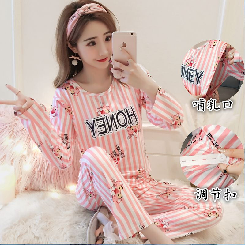 迪鲁奥（DILUAO)新款上市长袖孕妇睡衣秋冬天坐月子服薄款女士产后加大码宽松可喂奶春秋季 孕513粉红豹 4XL码150-170斤