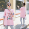迪鲁奥（DILUAO)孕妇装秋装套装时尚款2019新款韩版春秋季两件套装外出长袖上衣T恤 粉色---上衣 XL