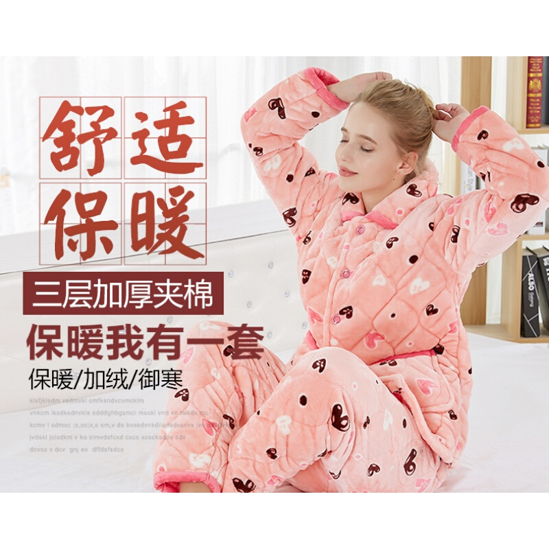 迪鲁奥（DILUAO)女冬季夹棉加厚睡衣纯棉月子服法兰绒夹棉三层保暖家居服套装睡袄_521 小爱心 L高162以下，重90-110