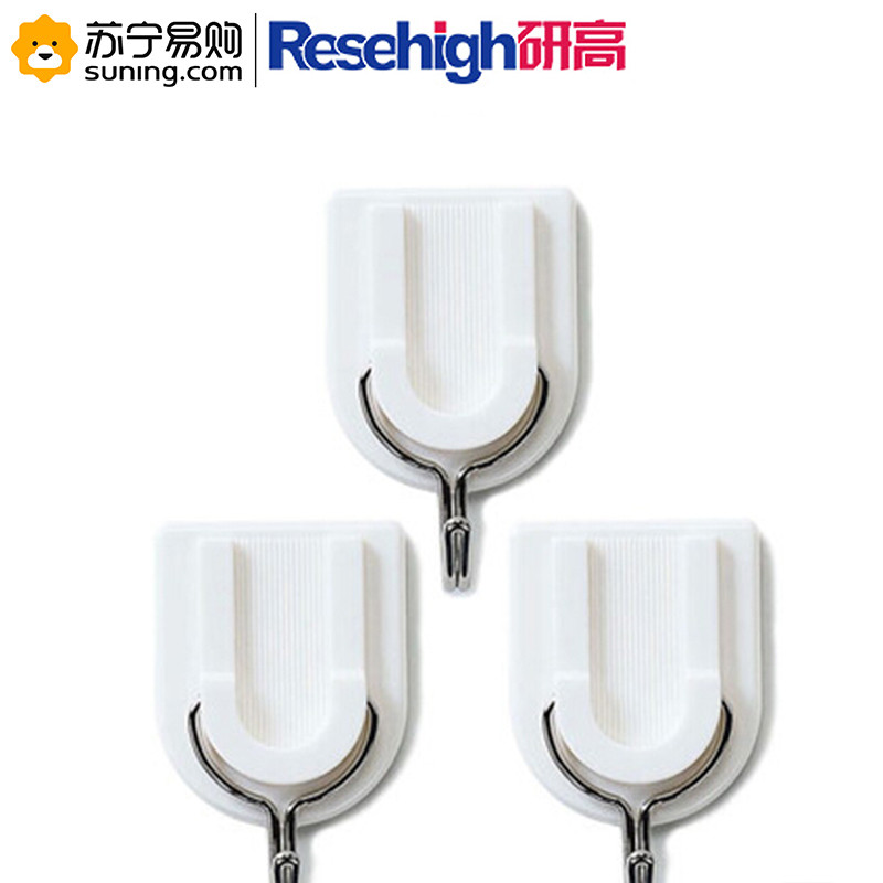 研高(Resehigh) 挂钩 3只装强力粘钩衣帽钩门口挂钩墙壁房门承重2.5kg 颜色随机 ZP220