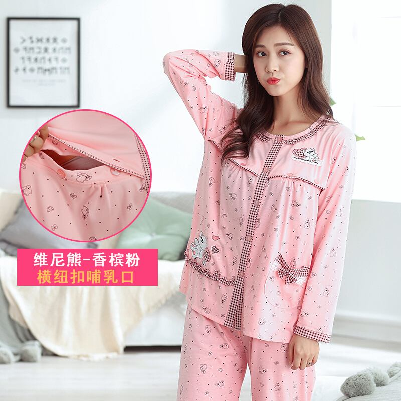 迪鲁奥（DILUAO)产妇纯棉月子服春秋孕妇睡衣 春夏季薄款产后加肥大码200斤哺乳期_968 维尼熊-香槟粉 M(110斤以内)