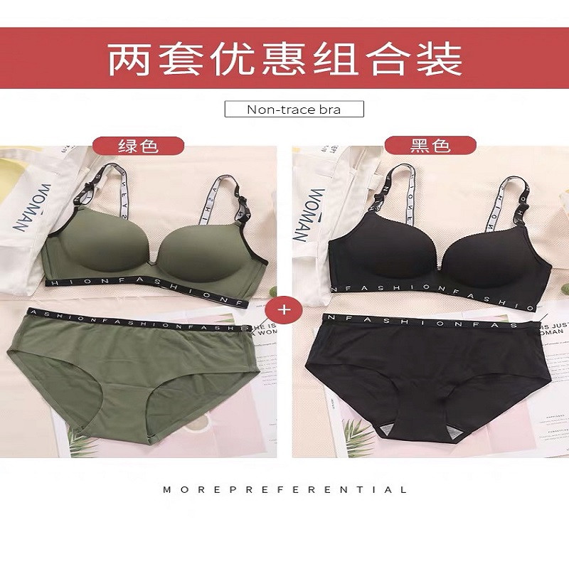 串得起2019新款春夏季舒适亲肤时尚春夏学生文胸聚拢收副乳高中少女小胸罩无钢圈薄款防下垂内衣套装可调节拼色潮流文胸套装 绿色套装+黑色套装（含内裤） 34/75B（薄款）