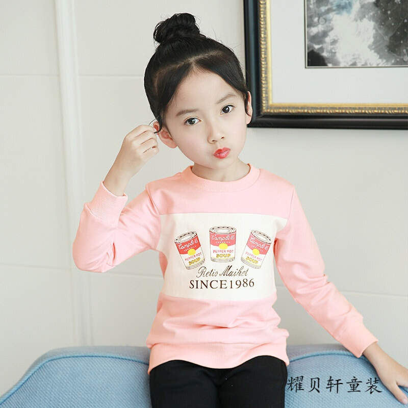 迪鲁奥（DILUAO)女童卫衣秋装2019新款长袖儿童打底衫宝宝上衣春秋洋气女大童T恤 盒子粉色 130cm(130cm【秋外穿冬打底多色可选】)