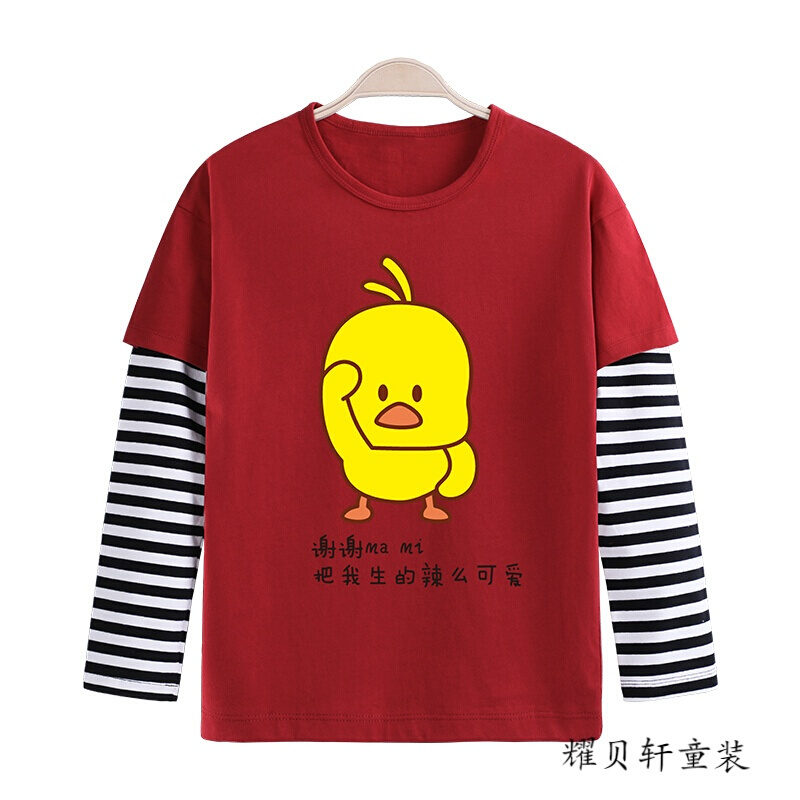 迪鲁奥（DILUAO)男童长袖T恤秋装2019新款儿童打底衫假两件中大童小学生洋气韩版 韩红色可爱小黄鸭长T 140cm(建议身高131-140cm)